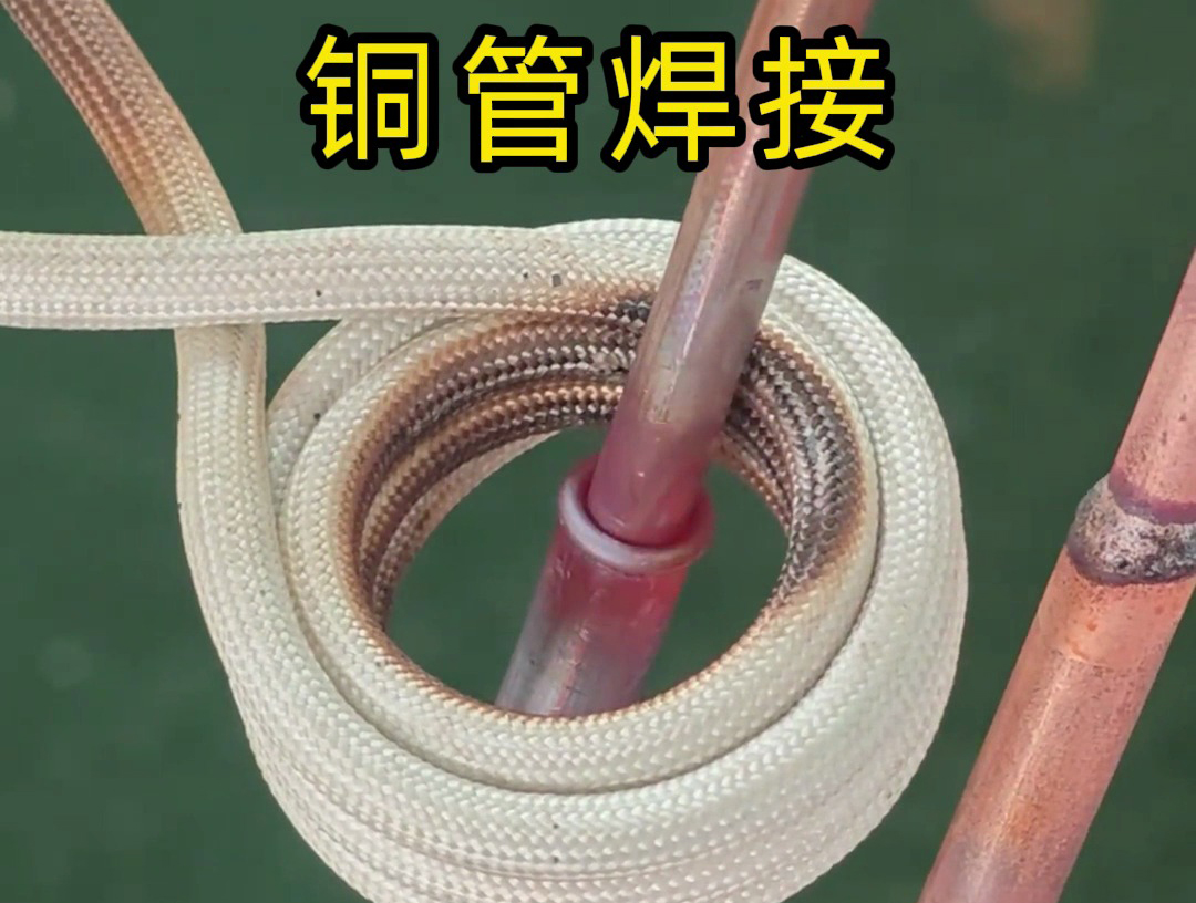 感應(yīng)加熱線圈制作過程的銅管焊接步驟，用的就是高頻焊接技術(shù)完成